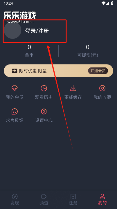 动漫共和国免费  最新版