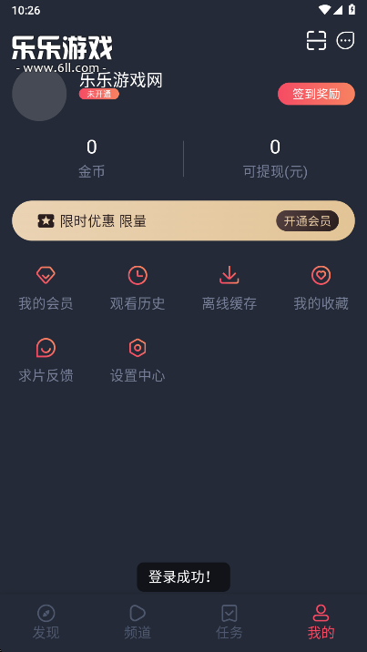 动漫共和国免费  最新版