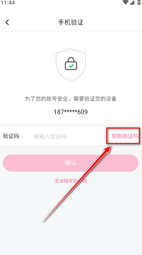 哔哩哔哩免费  最新版