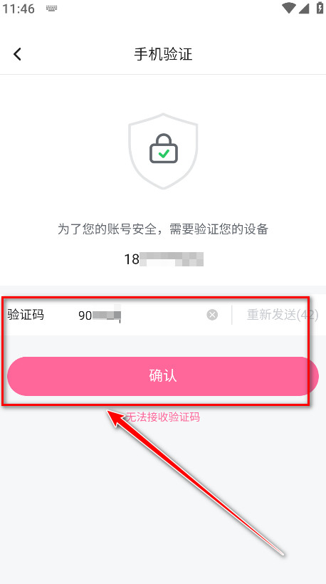 哔哩哔哩免费  最新版
