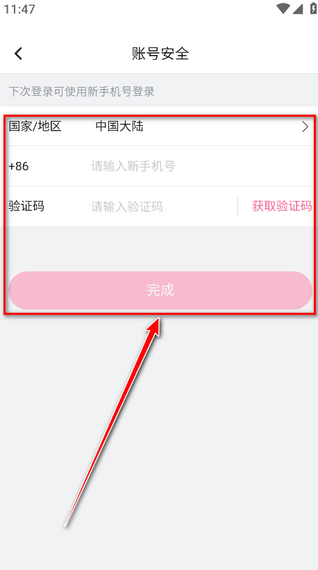 哔哩哔哩免费  最新版