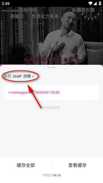 哔哩哔哩免费  最新版