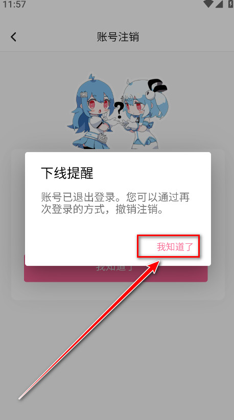 哔哩哔哩免费  最新版