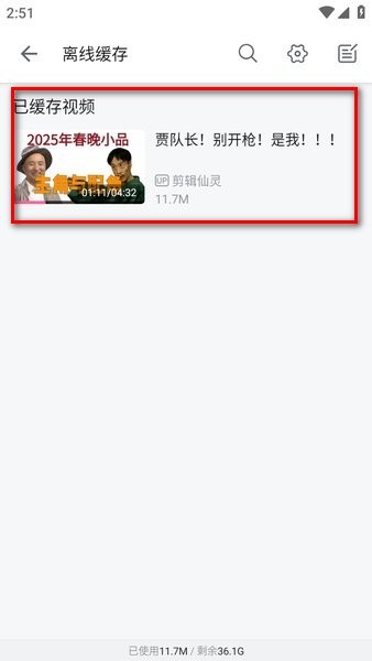 哔哩哔哩免费  最新版