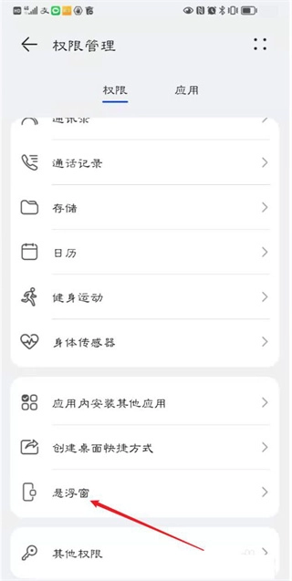 顺丰小哥最新版