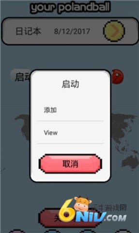 波兰球桌宠