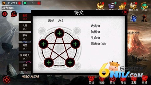 火柴人联盟竞技场手机版