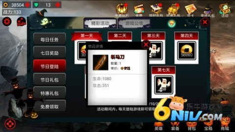 火柴人联盟竞技场手机版