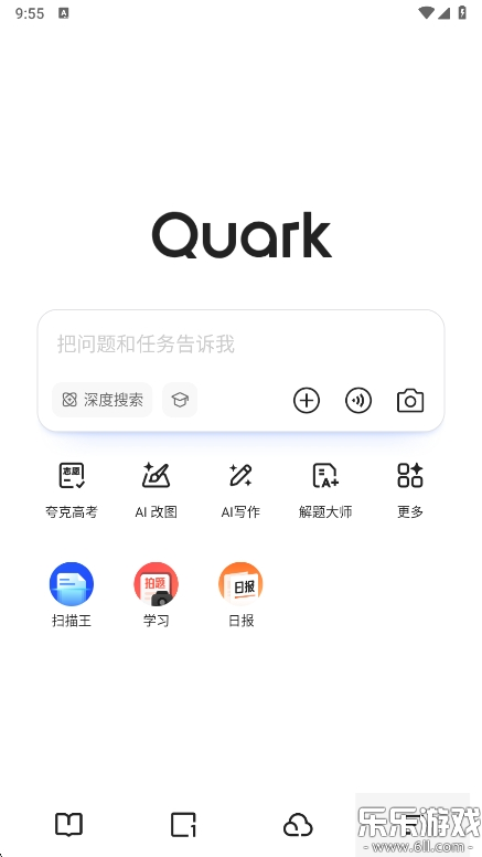 夸克安卓版截图0