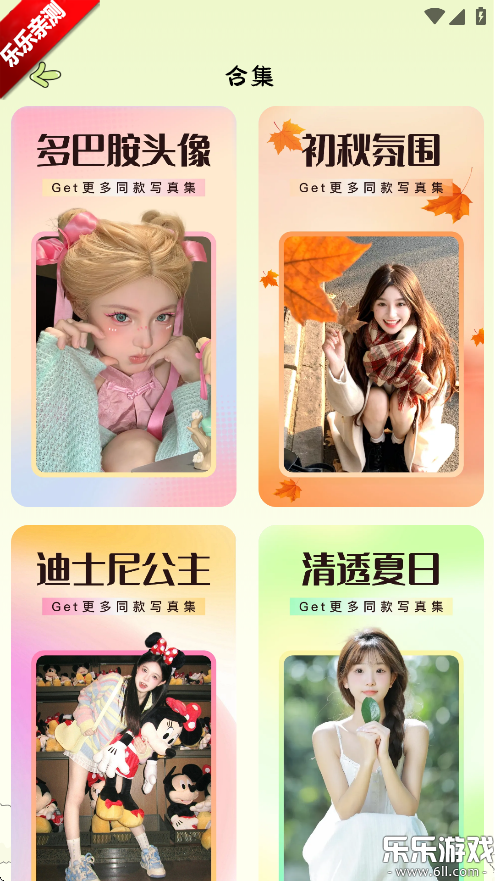 会拍相机手机版截图3