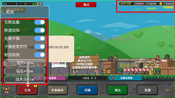 第六装甲部队