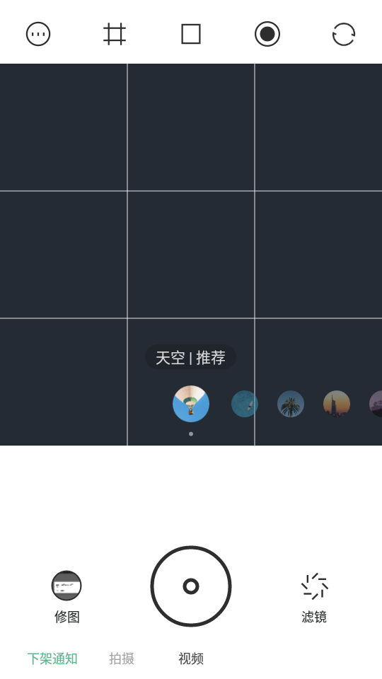 UOKA有咔截图3