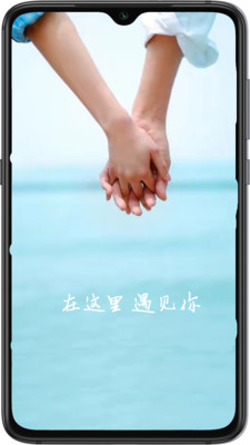 校遇安卓版