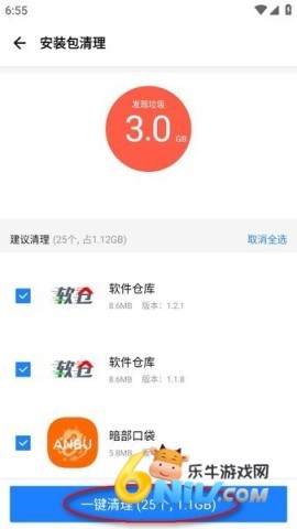 应用宝车机版
