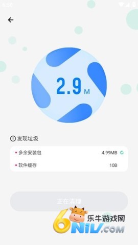 应用宝车机版