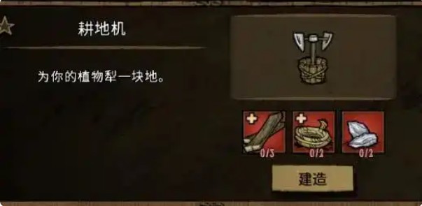 饥困荒野联机版