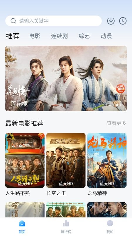 追剧os最新版截图0