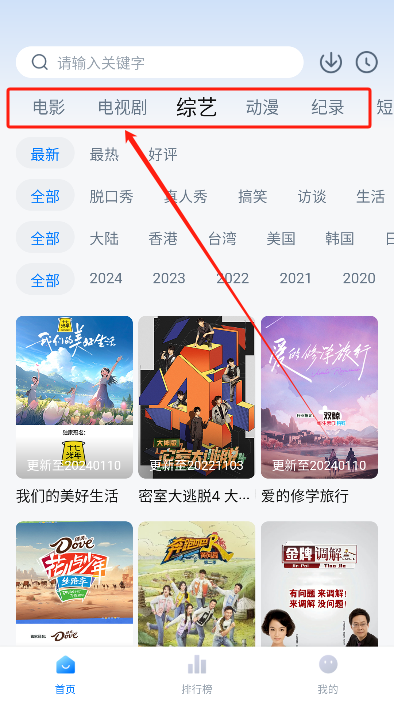 追剧os最新版
