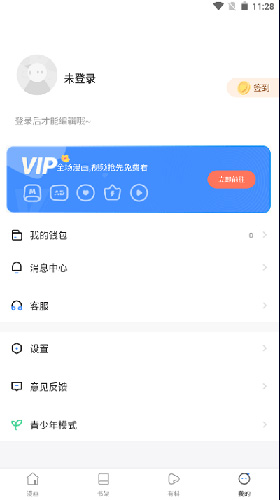 漫蛙MANWA漫画截图2