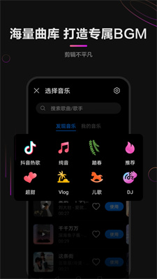 花瓣剪辑2025截图1