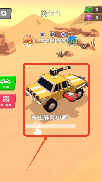 热血飞车手机版