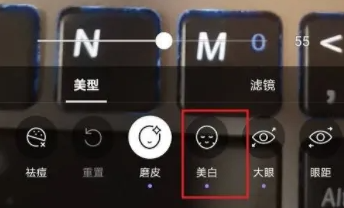 face美颜自拍