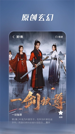 七猫短剧最新版截图0