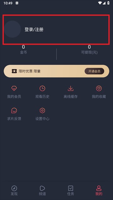 动漫共和国
