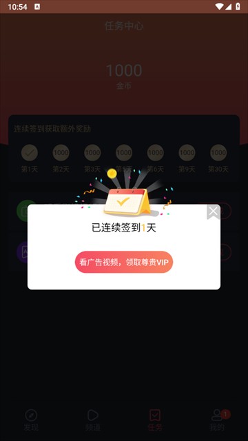 动漫共和国