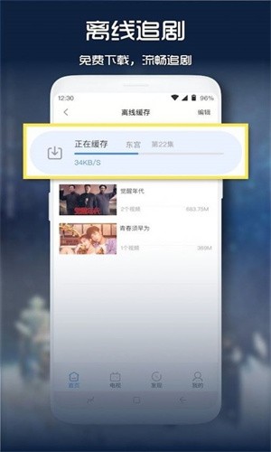 影咖TV影视截图0