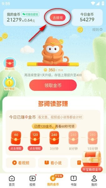 悟空浏览器免费