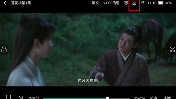 爱看影视安卓版