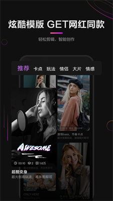 花瓣剪辑2025