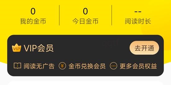 飞猫免费小说