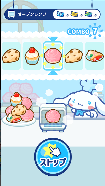 玉桂狗咖啡厅游戏安装包 カフェシナ截图1