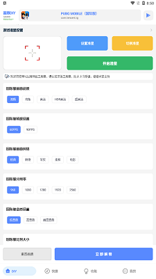 yzl6cn工具箱截图0