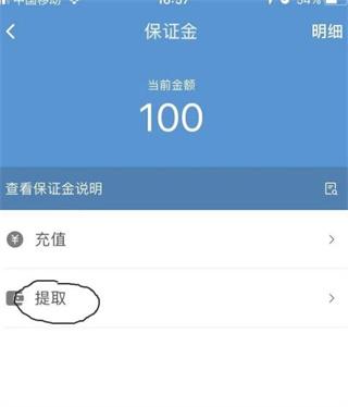 顺丰同城骑士