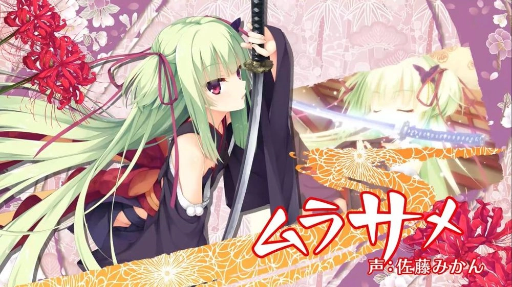 千恋万花正式版