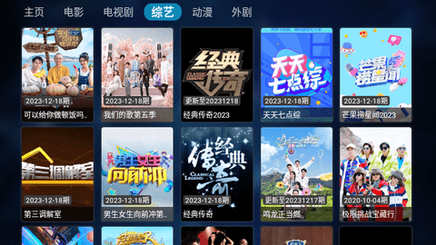 香水猫影院截图3