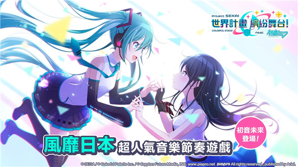 世界计划中文版