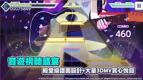 世界计划中文版截图1