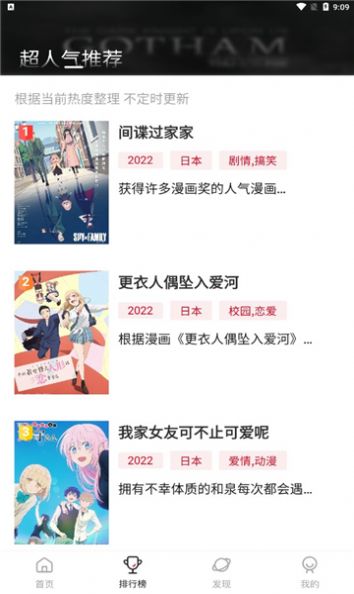 omofun安卓版