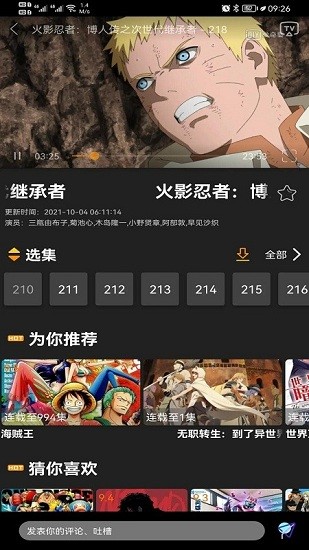 z漫画免费版截图0