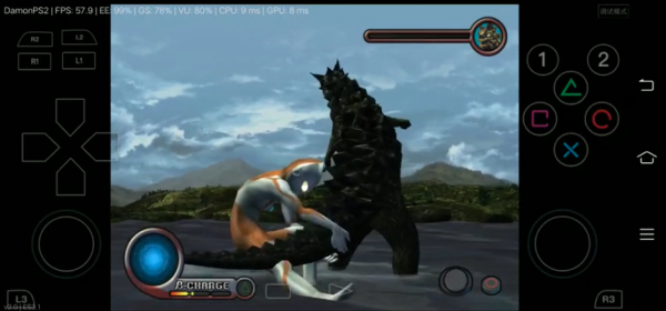 初代奥特曼空想特摄中文版截图0