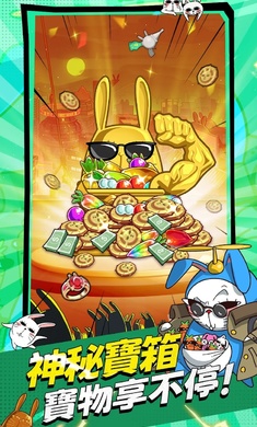 Bunnyverse截图0