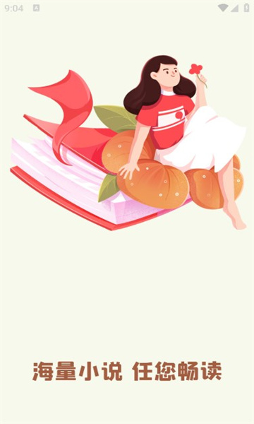 灵梦小说截图3