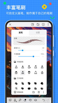 画世界正版截图1
