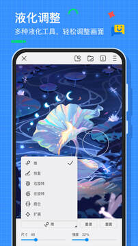 画世界正版截图2