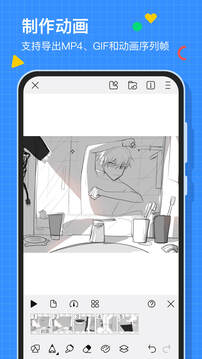 画世界正版截图3
