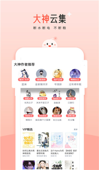豆花阅读免费版截图1